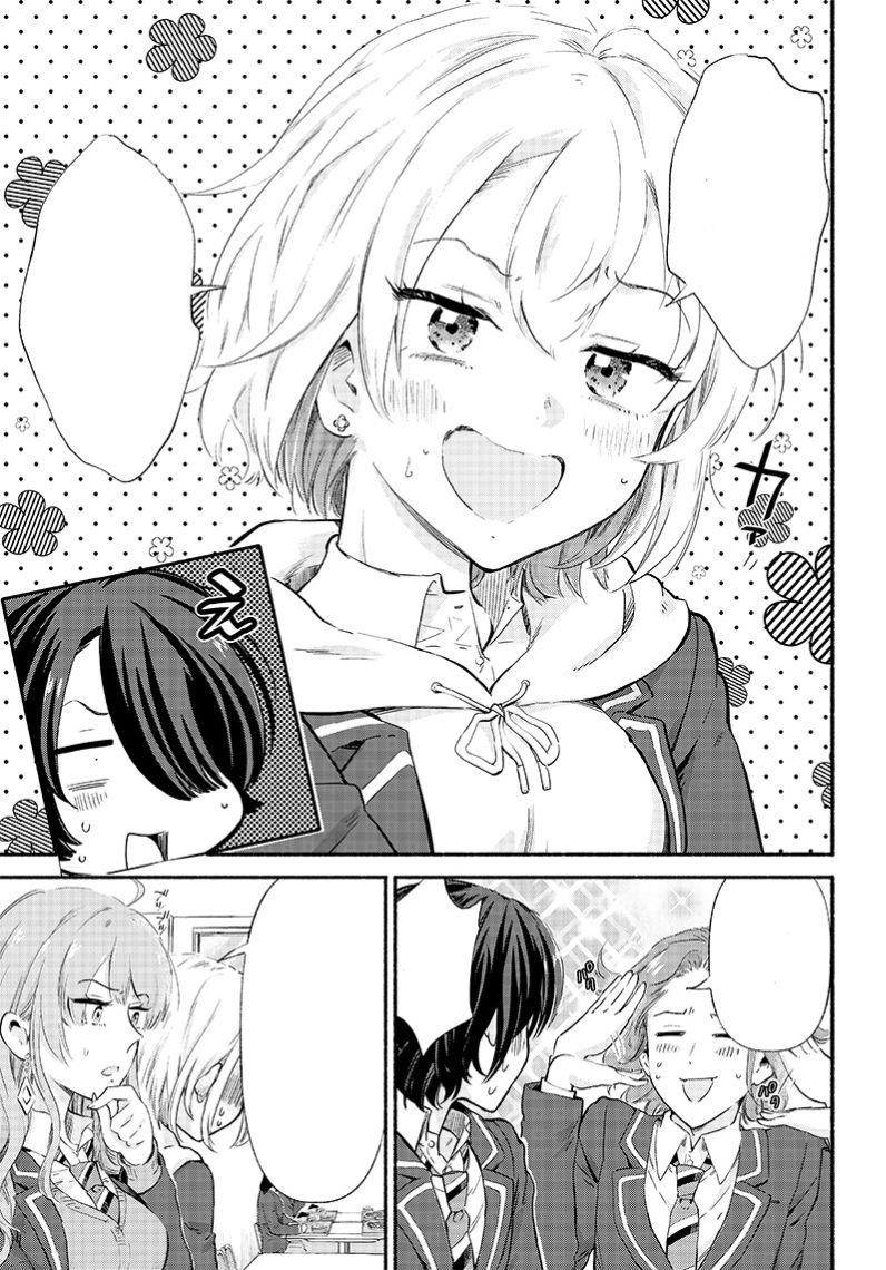 Kurumi Toiro