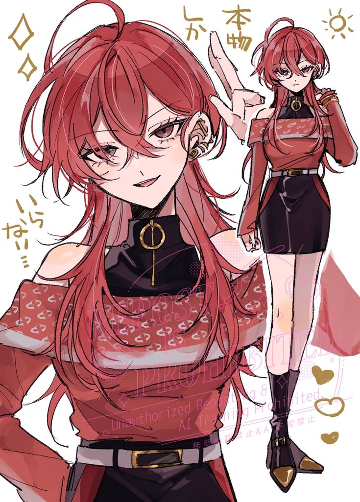 Hiiragi Akari