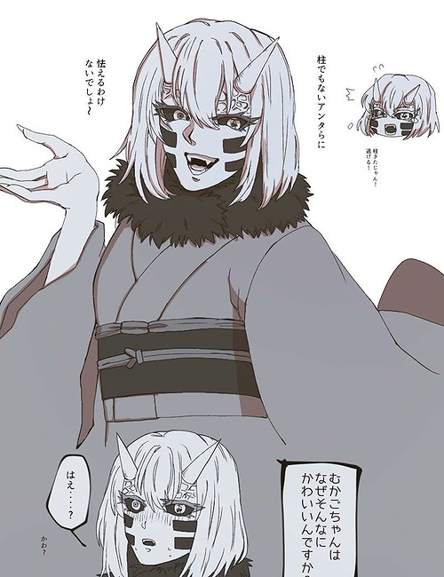 Mukago