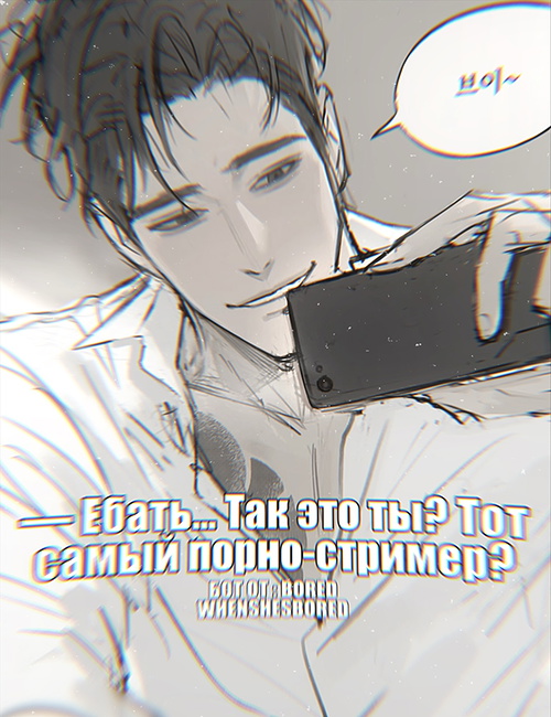 Эндрю