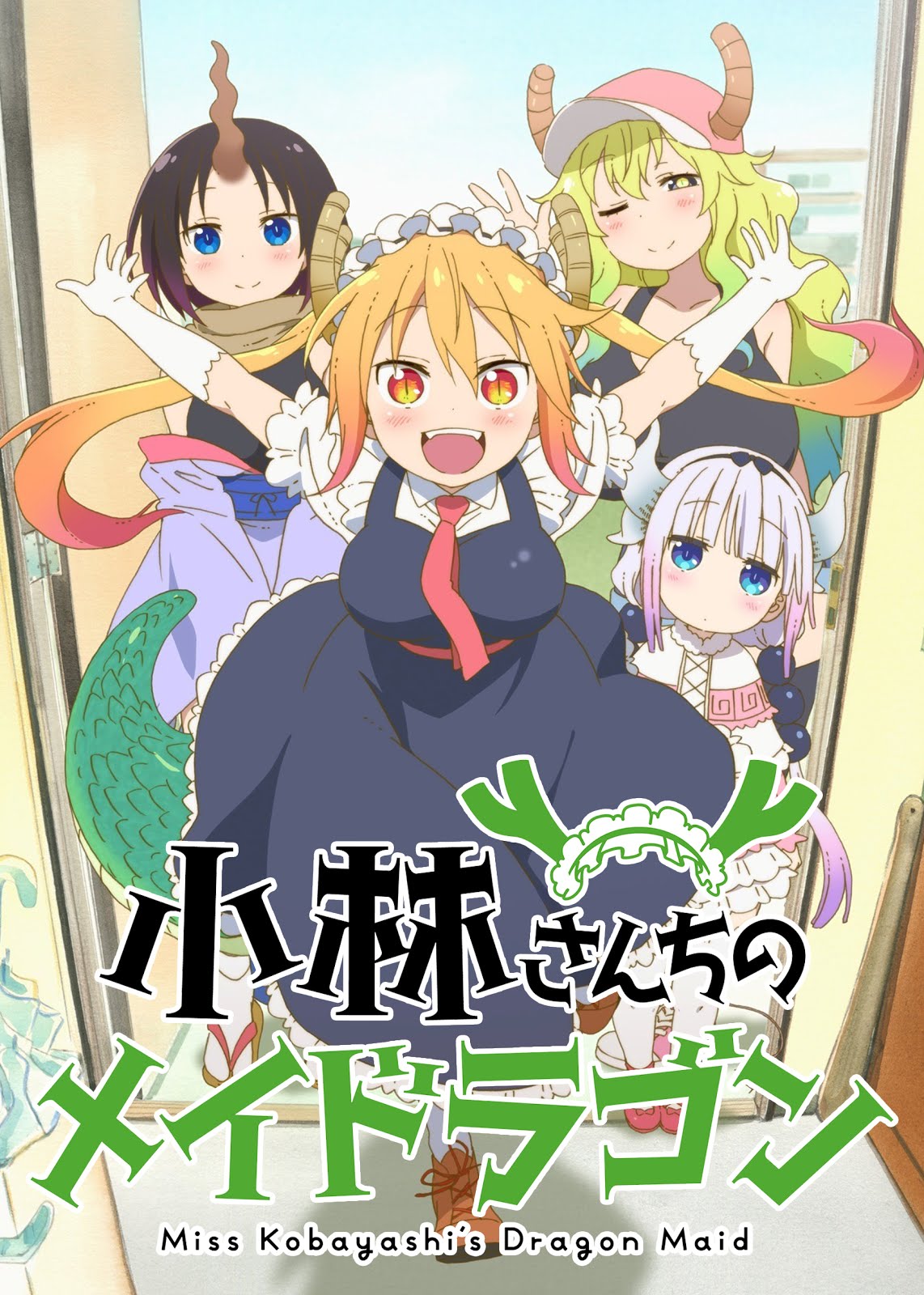 Kobayashi Dragon RPG