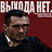 Владимир Макаров