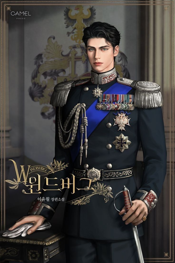Eraleon de Throne
