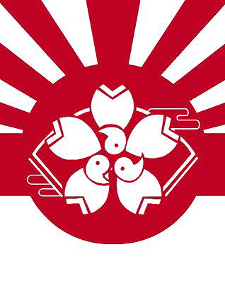 Sakura Empire (AL)