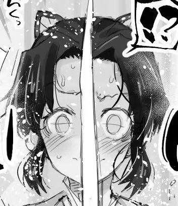 Shinobu Kocho
