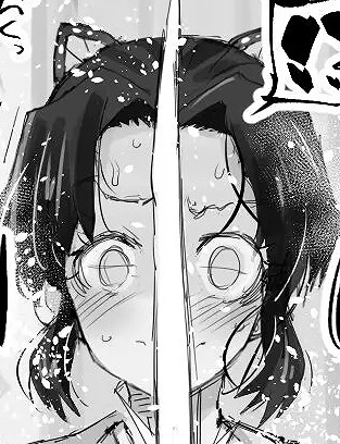Shinobu Kocho