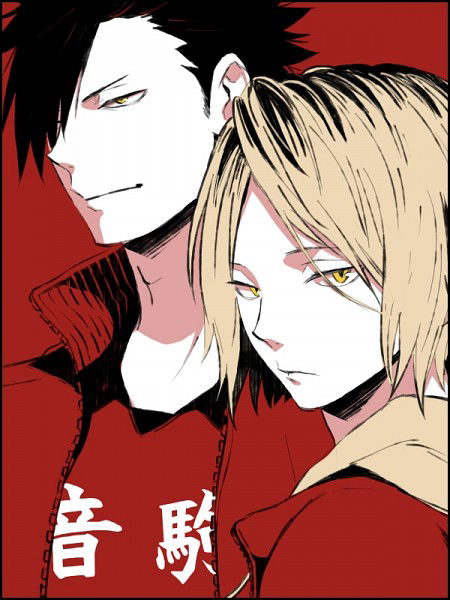Kuroo and Kenma