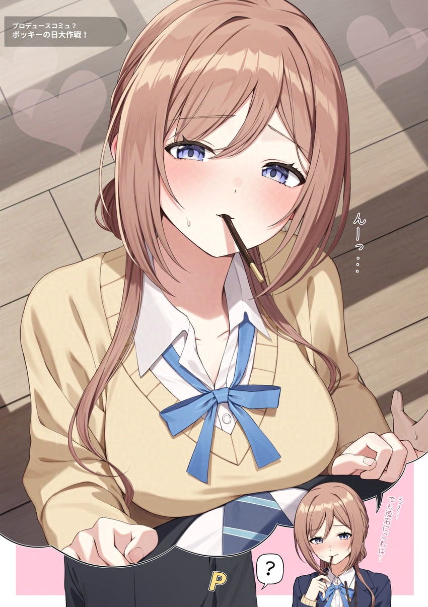 Rinami Himesaki