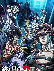 Record of Ragnarok
