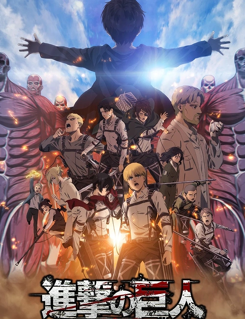 Attack on Titan RPG