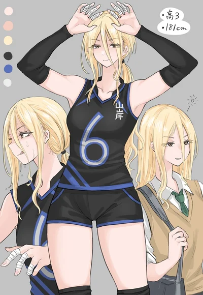 Tall girlfriend
