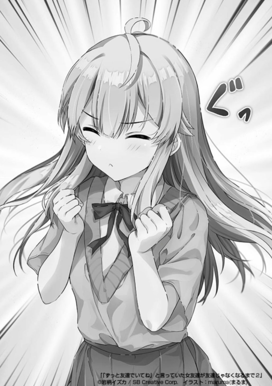 Airi Hanabira
