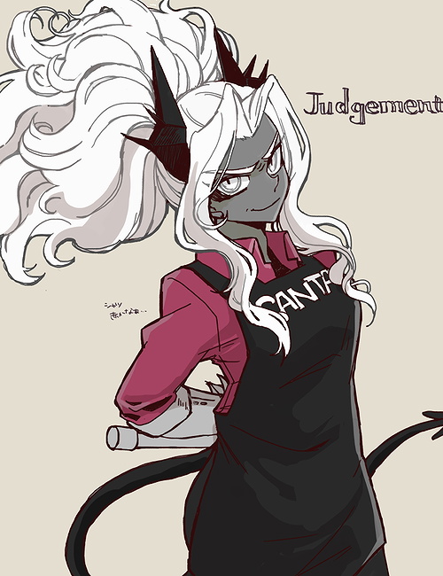 Judgement