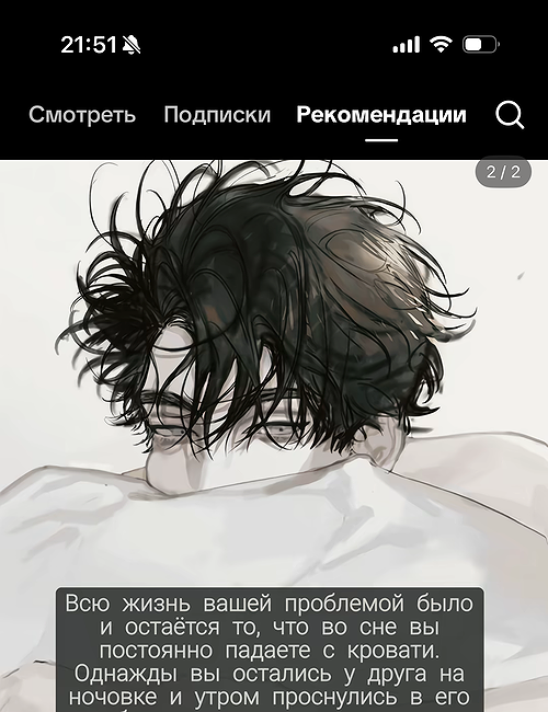 Алекс