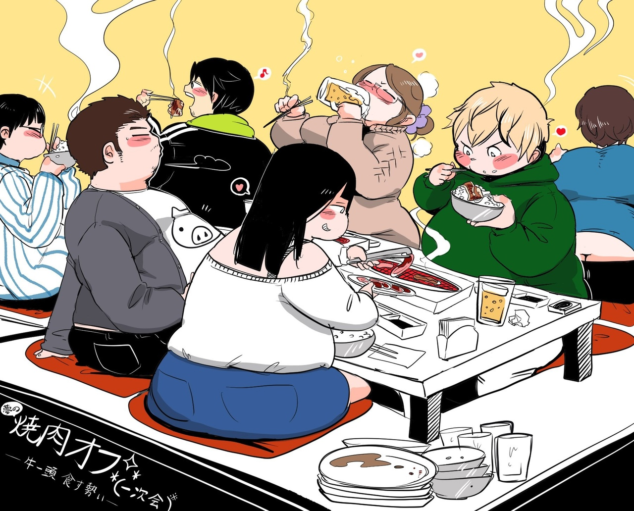 Slob Dimension RPG