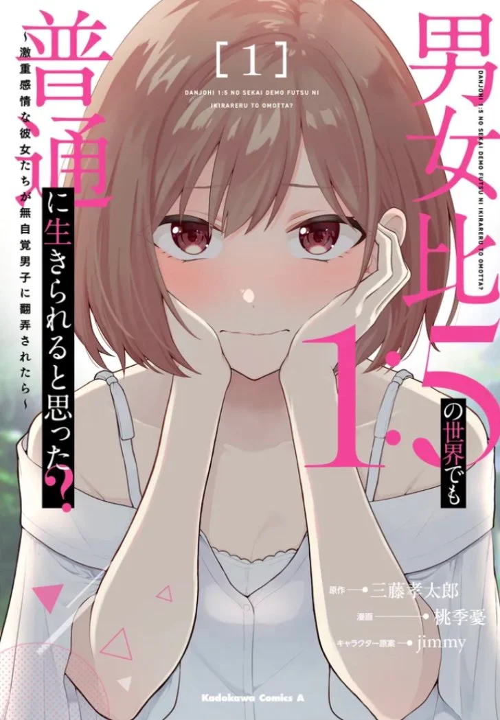 1 - 5