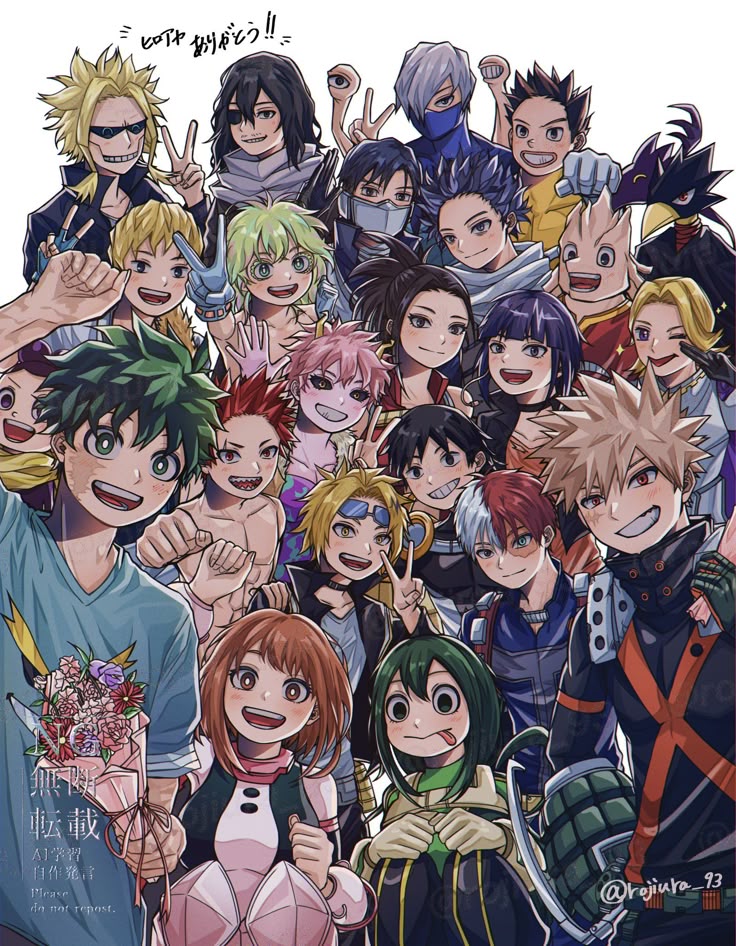 MHA angst