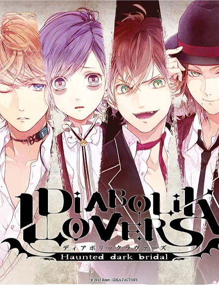 Diabolic lovers