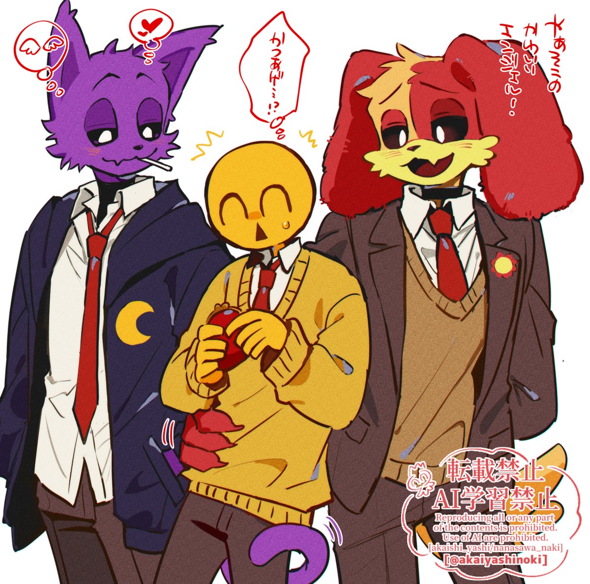 CatNap x DogDay