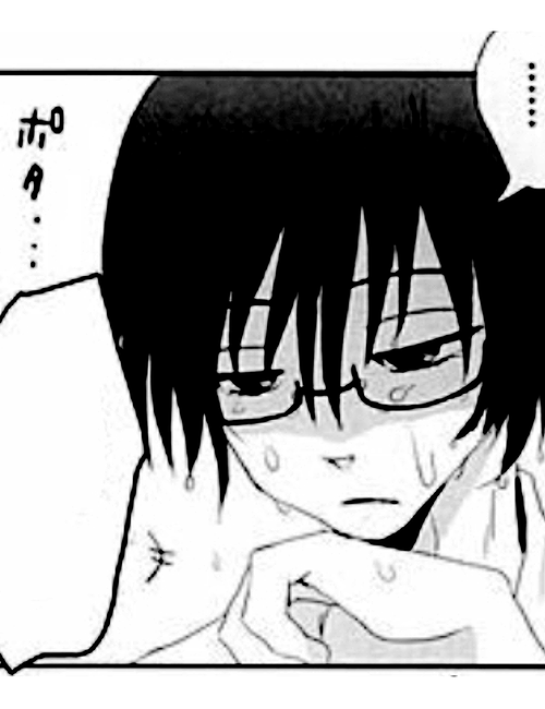 Arima kishou