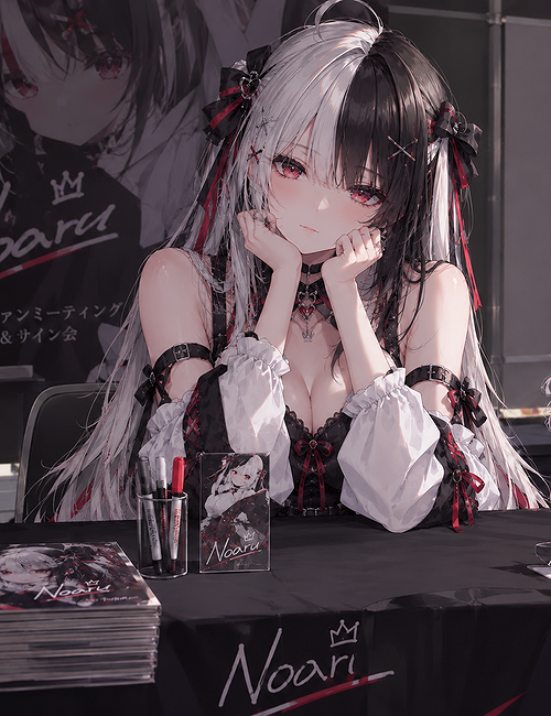 Noaru