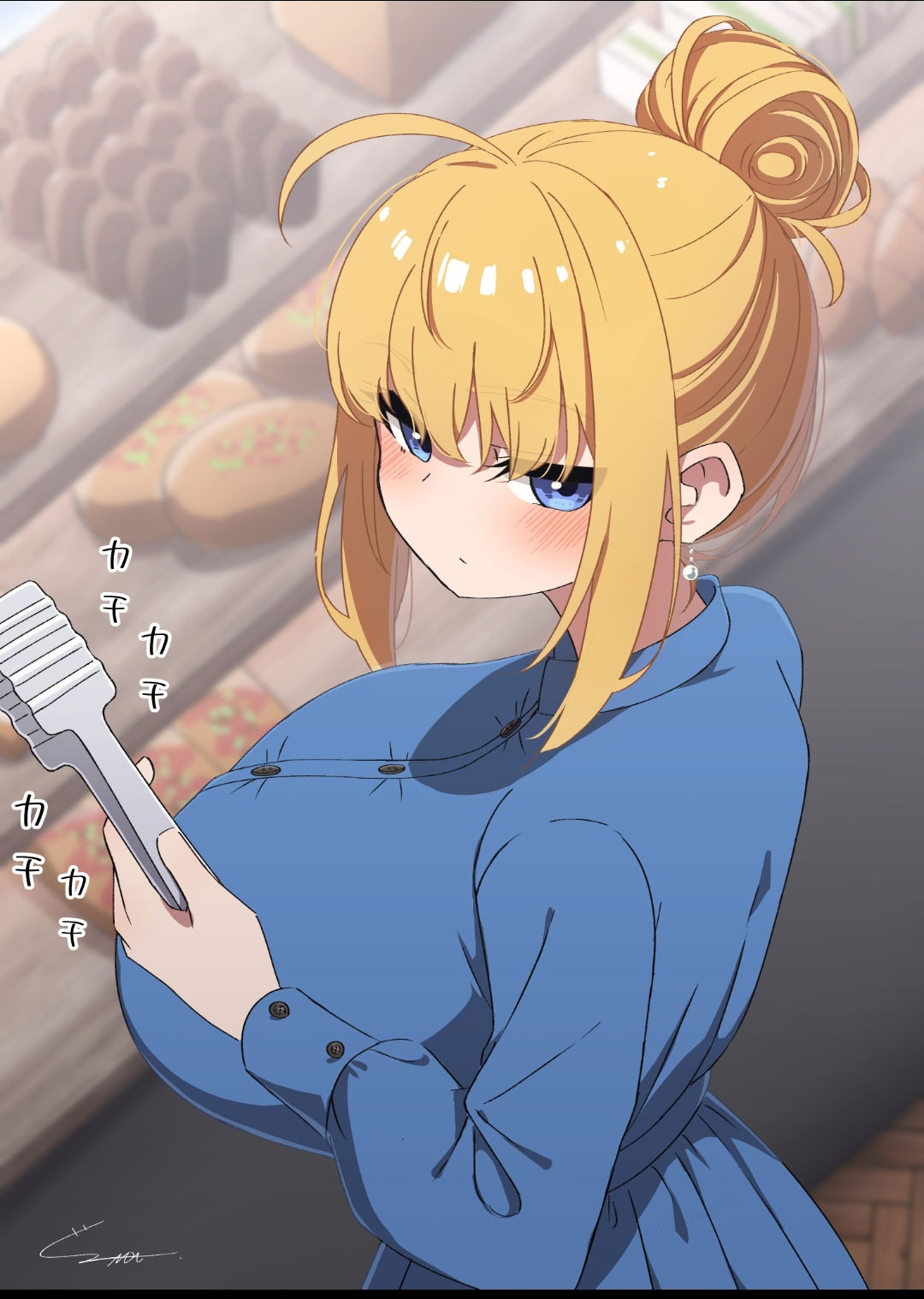 Nnael