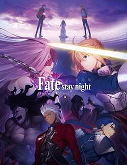 The Holy Grail War!