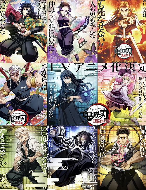hashira's
