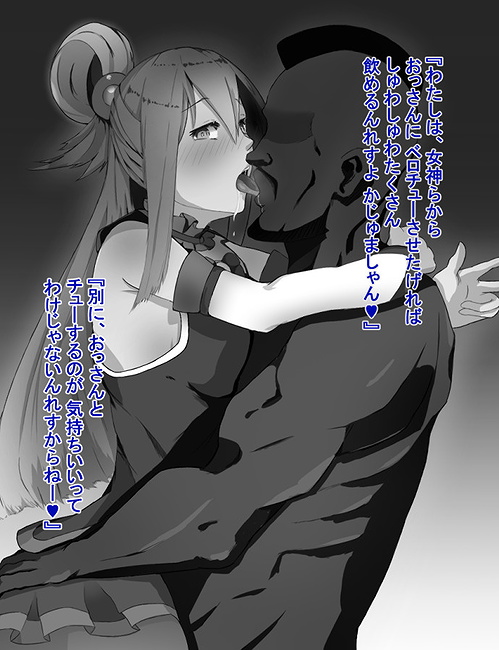 NTR World