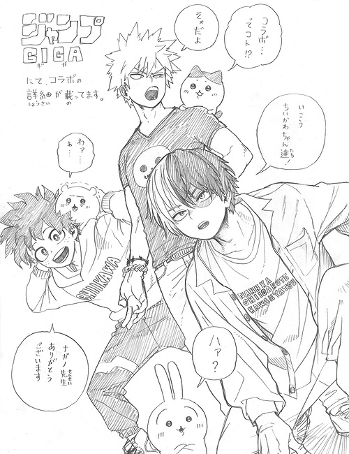 Izuku-Katsuki-Shoto
