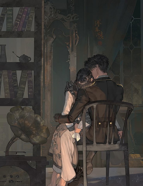 Edgar