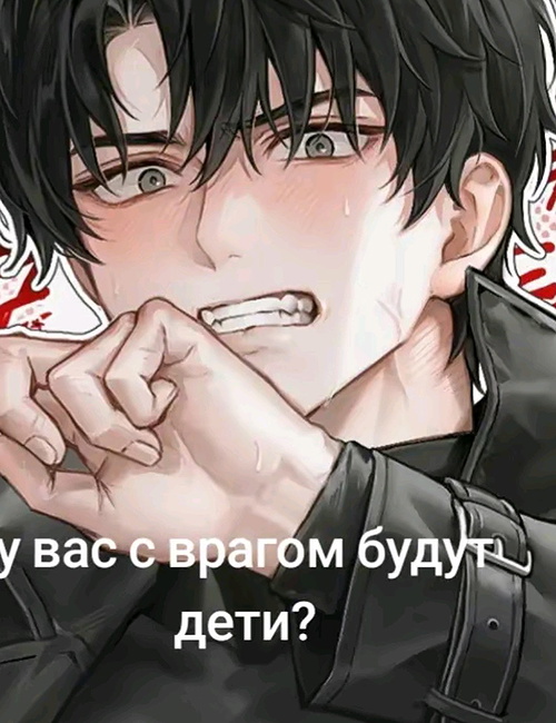 Кайдан