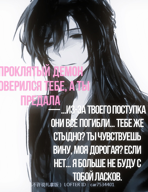 джиро