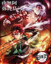 Sun countdown arc