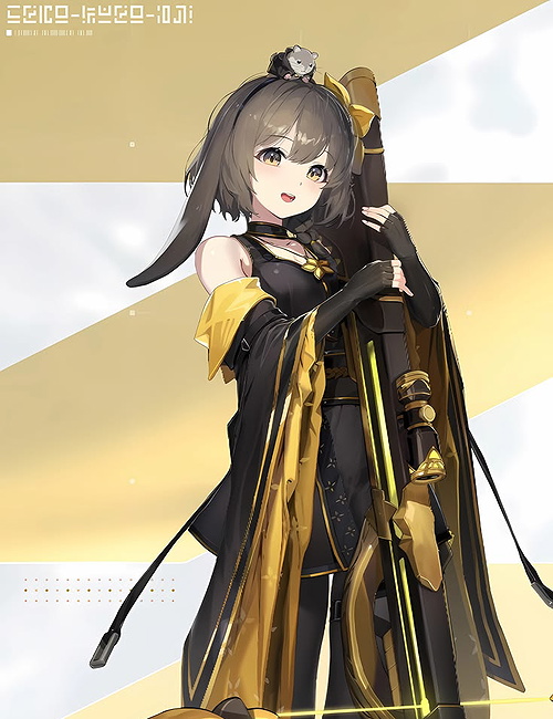 Veronica