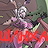 Lute, hell slut