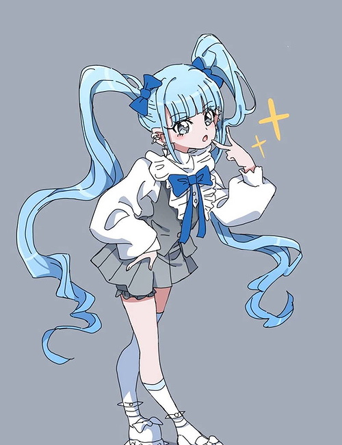 Eru Futate