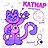 Star critters-katnap