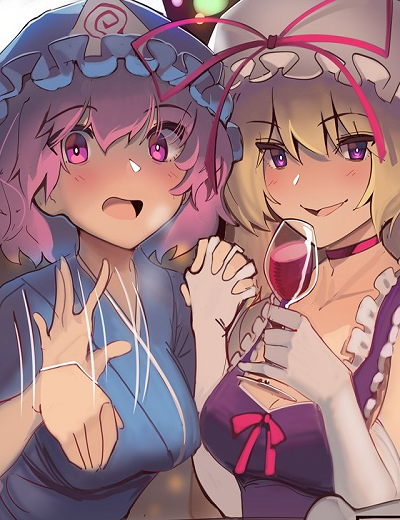 Yukari and Yuyuko