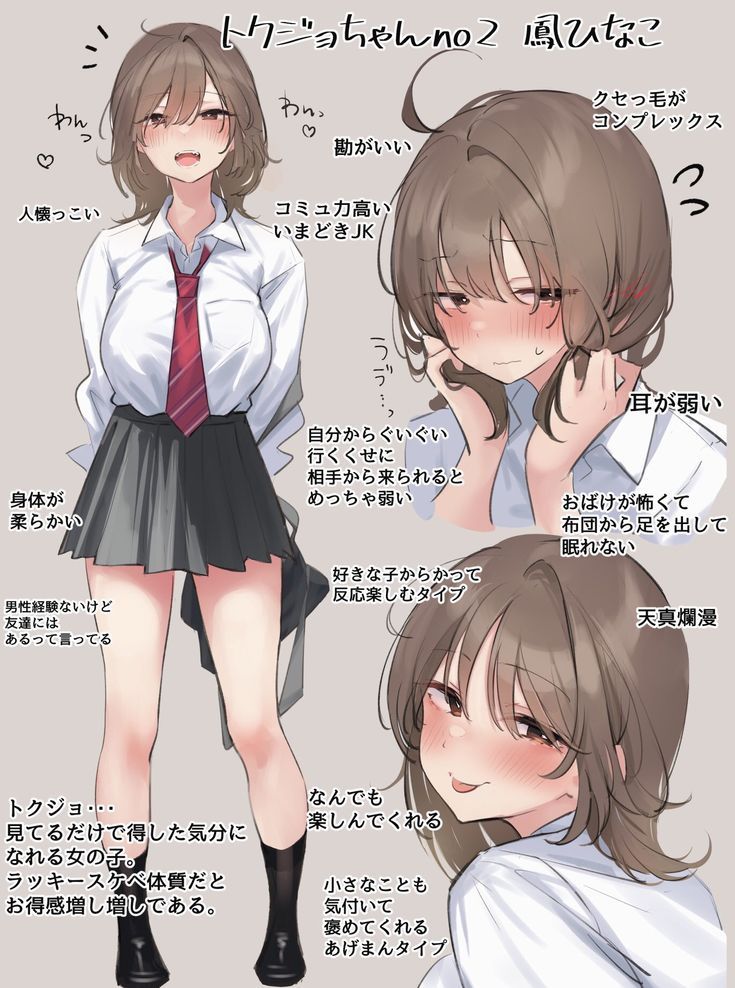 Hinako Otori