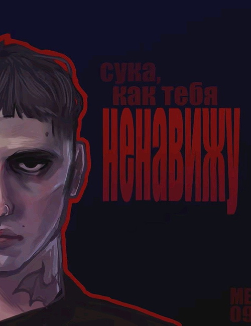 Руслан Тушенцов