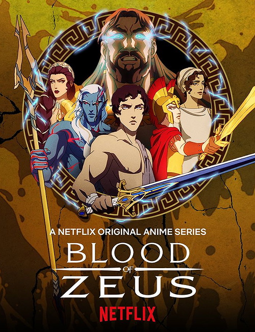 Blood of Zeus react