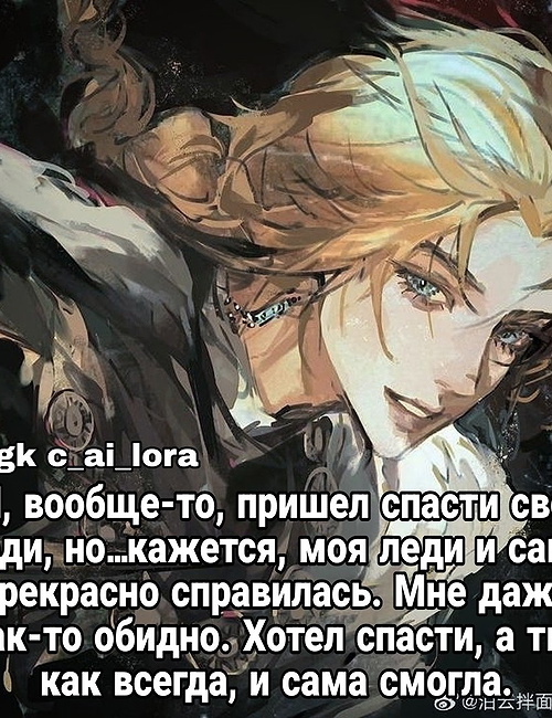 Люциан