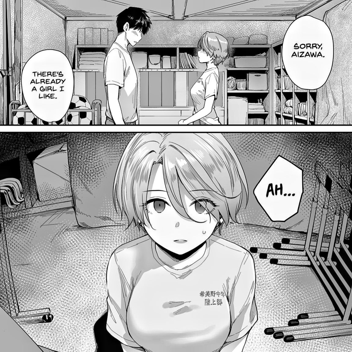 Aizawa Haruka