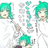 Hajime Kashimo (Fem)