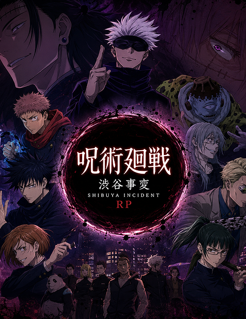 Incident de Shibuya