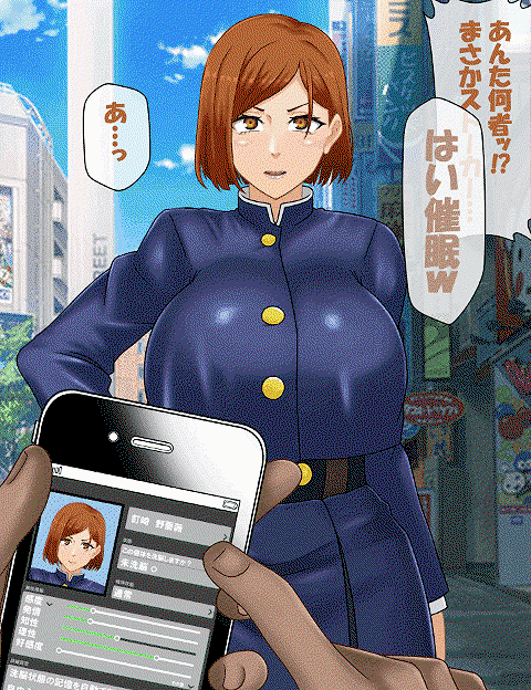 Nobara Kugisaki