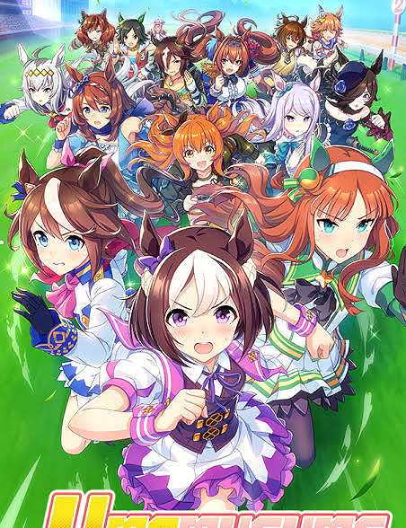 Uma musume