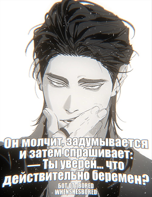 Сиван