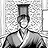 Qin Shi Huang